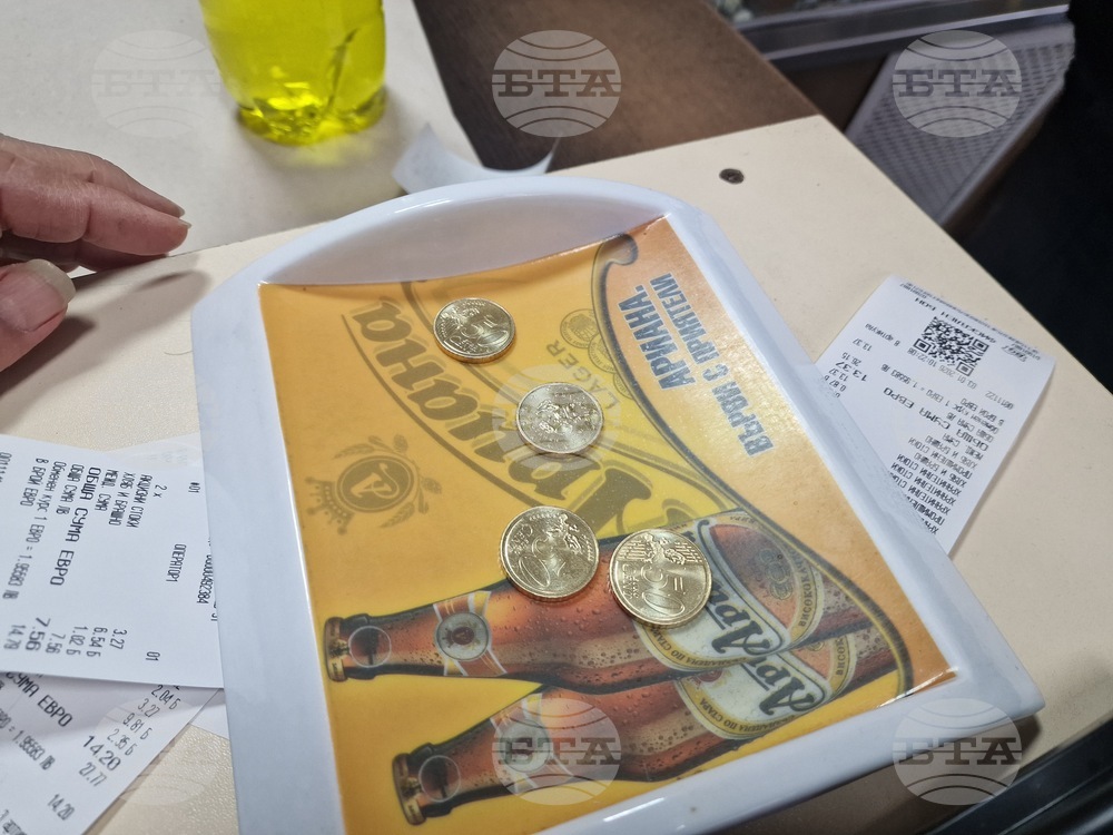 Разград - евро - село Балкански и село Благоево