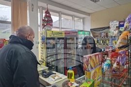 Разград - евро - село Балкански и село Благоево