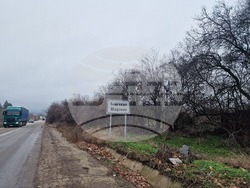 Разград - евро - село Балкански и село Благоево