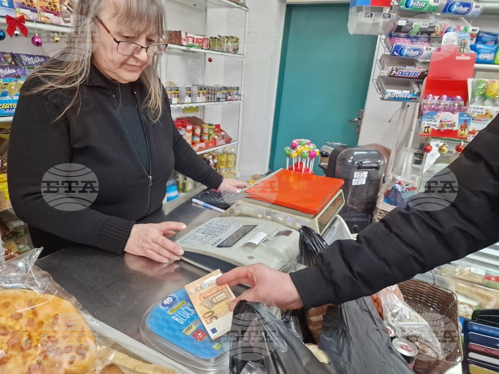 Разград - евро - село Балкански и село Благоево