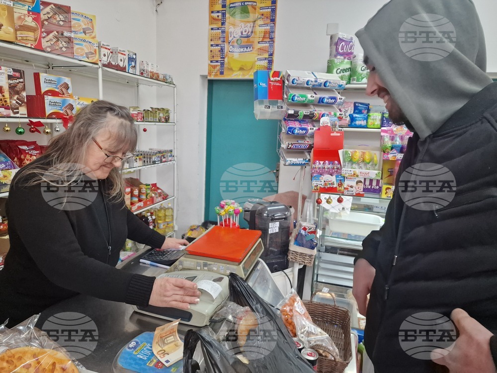 Разград - евро - село Балкански и село Благоево