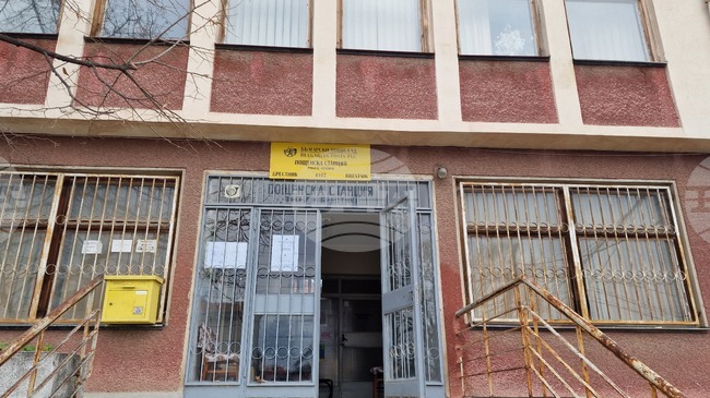 Засилен интерес към обмяната на левове в евро отчитат от пощенски клонове в малки населени места в Пловдивска област