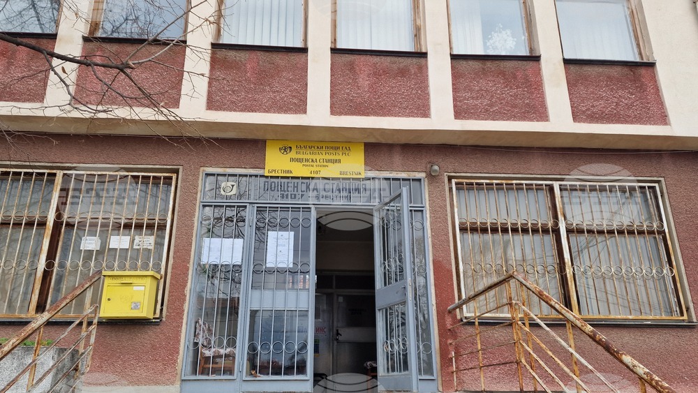 Има желаещи да обменят левове в евро в пощенски клонове в малки населени места в Пловдивска област