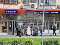 Пловдивска област - пощенски станции - превалутиране