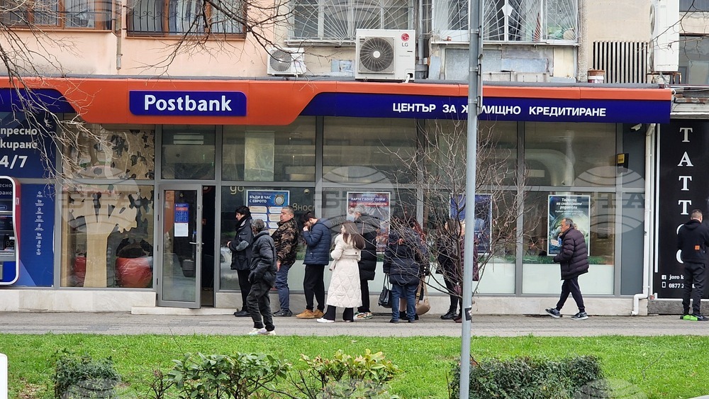 Пловдивска област - пощенски станции - превалутиране