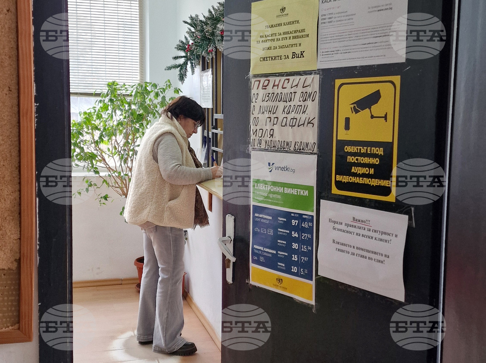 National Postal Operator Receives Additional EUR 25 Mln from Government for Currency Exchange Service