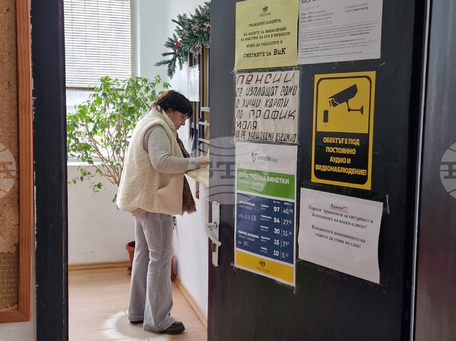 Пловдивска област - пощенски станции - превалутиране