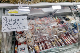 Село Ясен - въвеждане на еврото - плащания