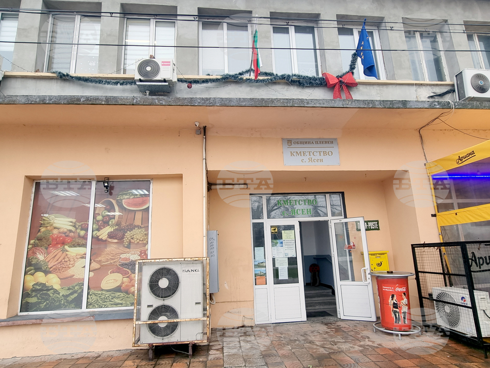 Село Ясен - въвеждане на еврото - плащания