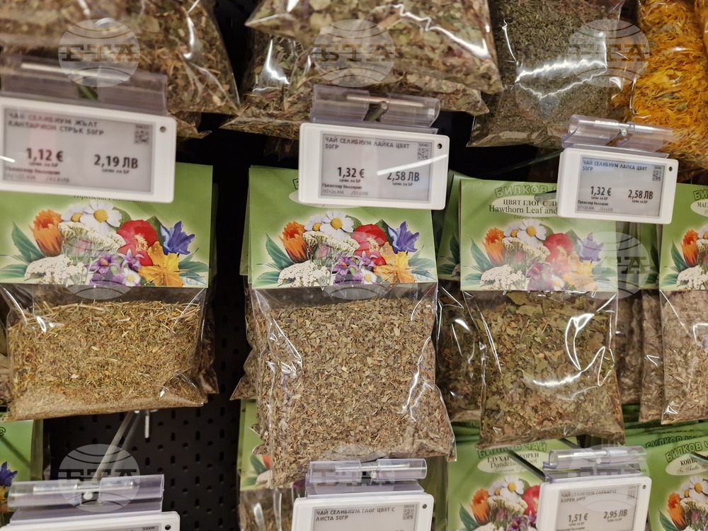 Търговище - търговия - лев - евро