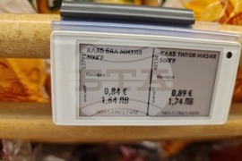 Търговище - търговия - лев - евро