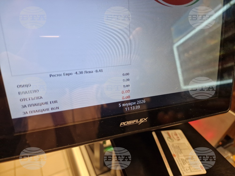 Търговище - търговия - лев - евро