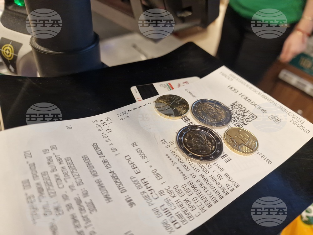 Търговище - търговия - лев - евро