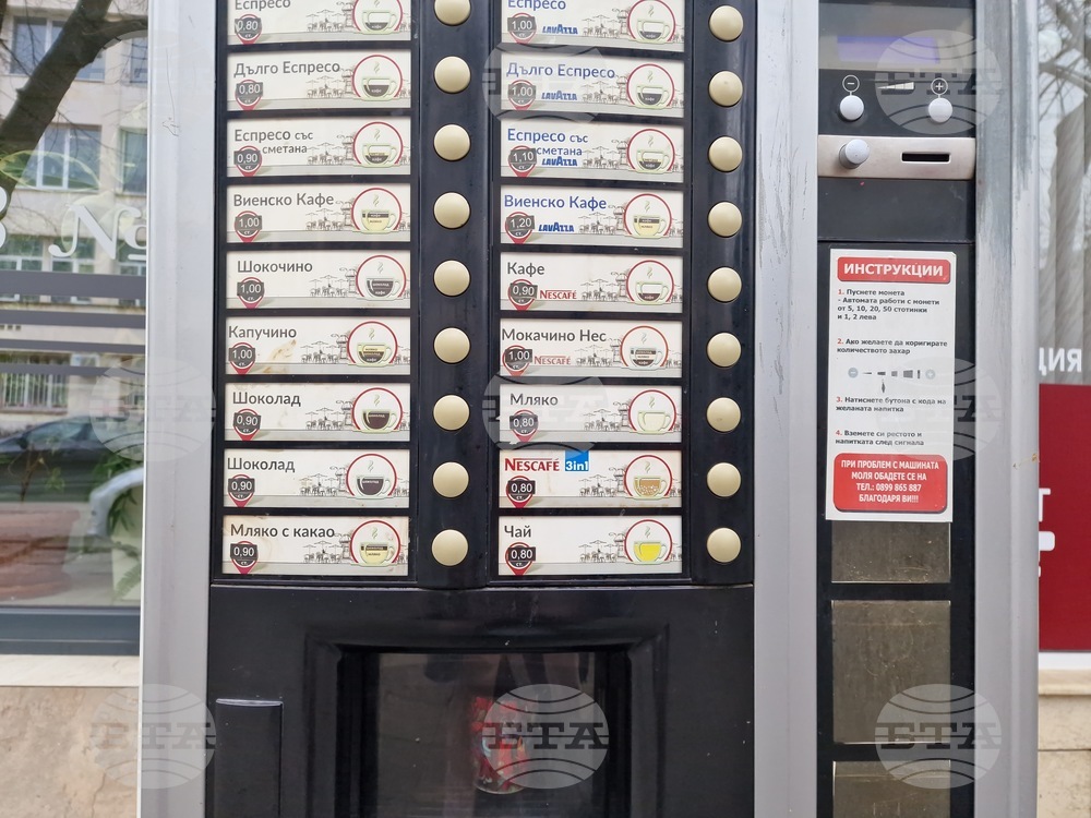 Търговище - търговия - лев - евро