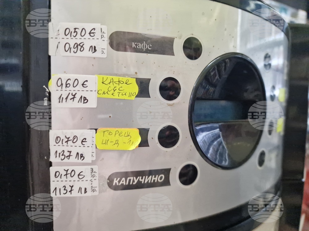 Търговище - търговия - лев - евро