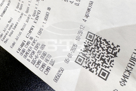 Казанлък - лев-евро