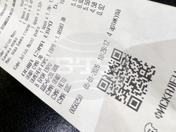 Казанлък - лев-евро