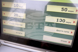 Казанлък - лев-евро