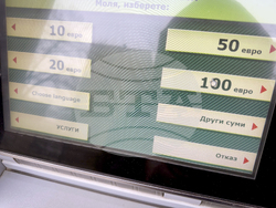 Казанлък - лев-евро