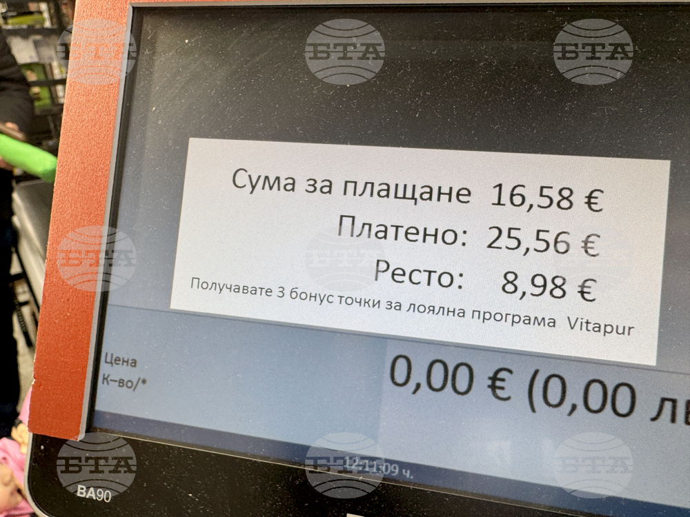 Казанлък - лев-евро