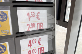 Казанлък - лев-евро