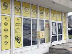 Казанлък - лев-евро