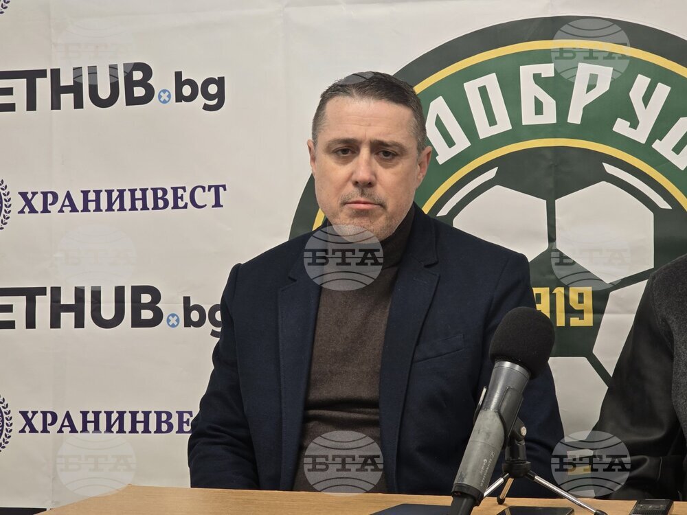 ПФК Добруджа обяви, че се разделя със спортния директор Енгибар Енгибаров
