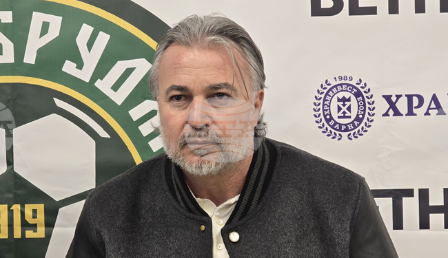 Добрич - футбол - ПФК Добруджа - пресконференция