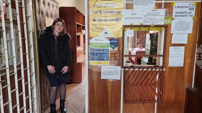 Нито един човек не е обменил евро днес в Монтанското село Гаврил Геново, битови сметки се плащат в лева