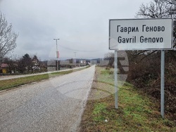 Гаврил Геново-пари-обмяна-4