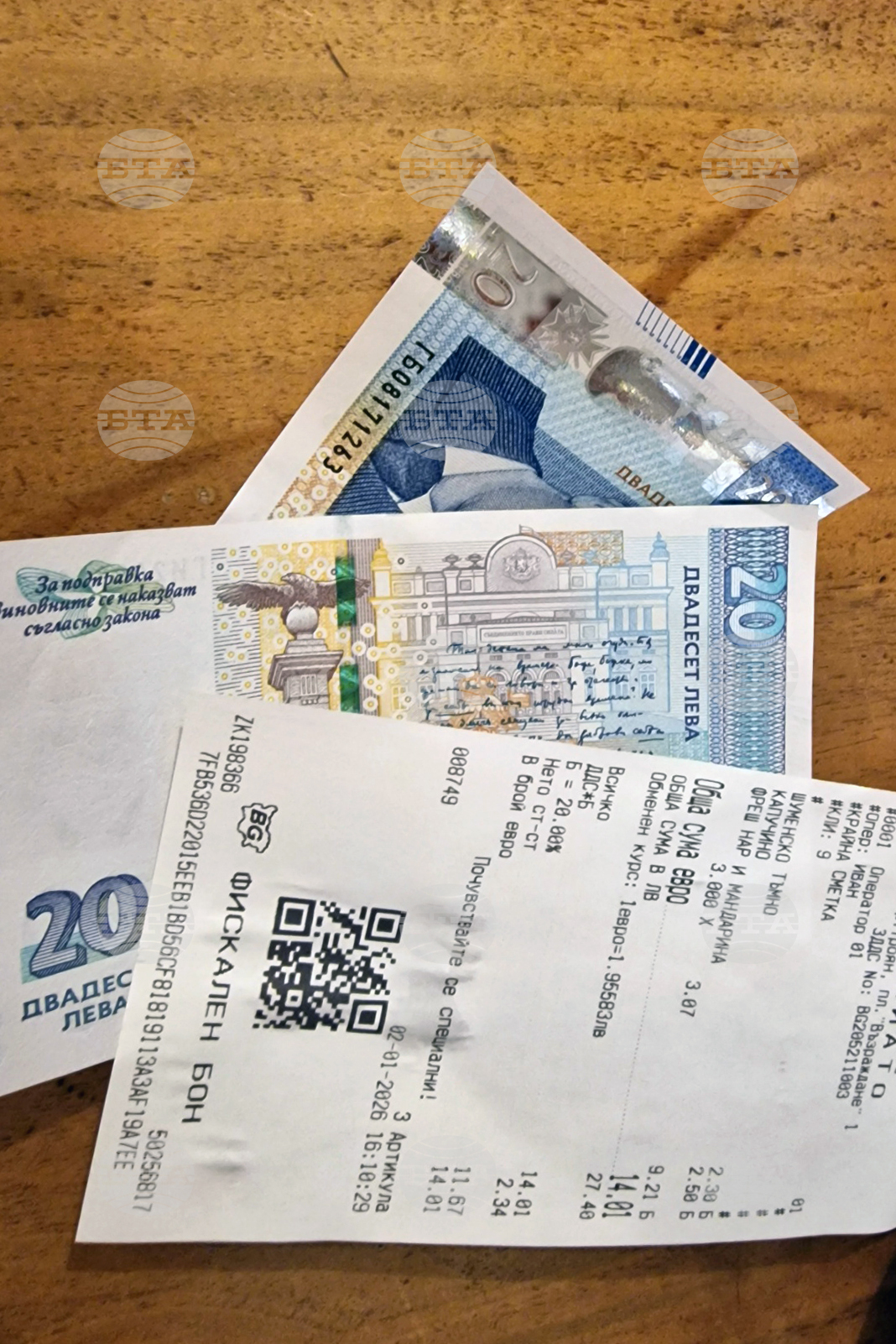 Троян - пазаруване - лев - евро