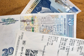 Троян - пазаруване - лев - евро