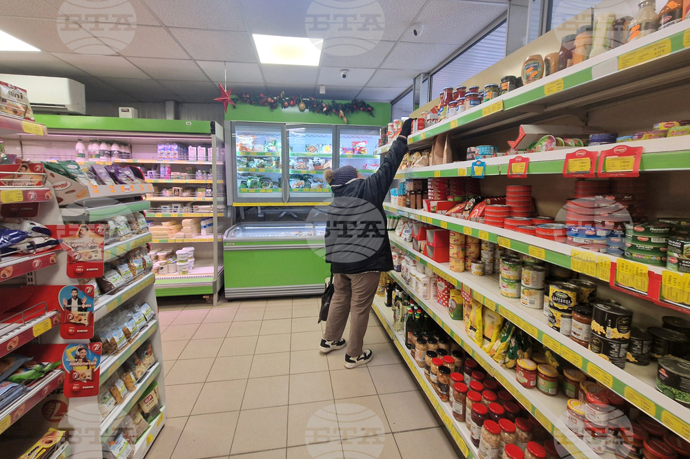 Троян - пазаруване - лев - евро