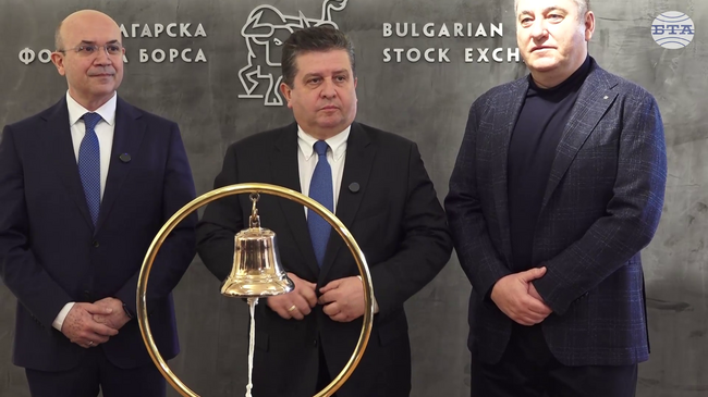 БФБ отбеляза първата търговска сесия в евро с официална церемония