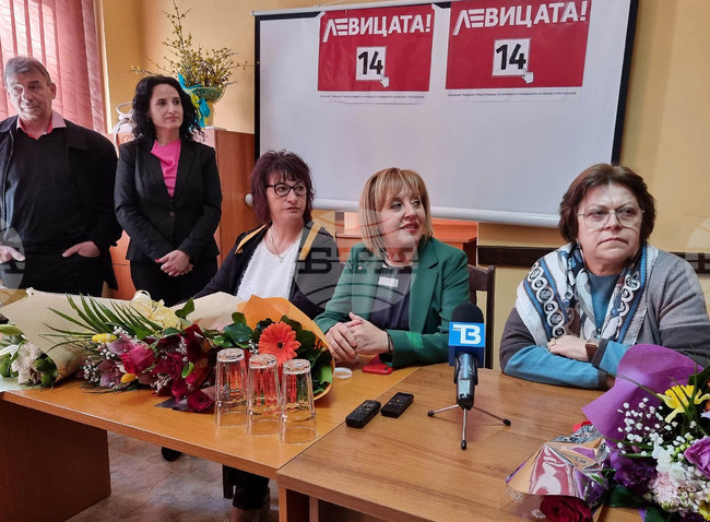 Кюстендил - КП „Левицата!" - откриване предизборна кампания