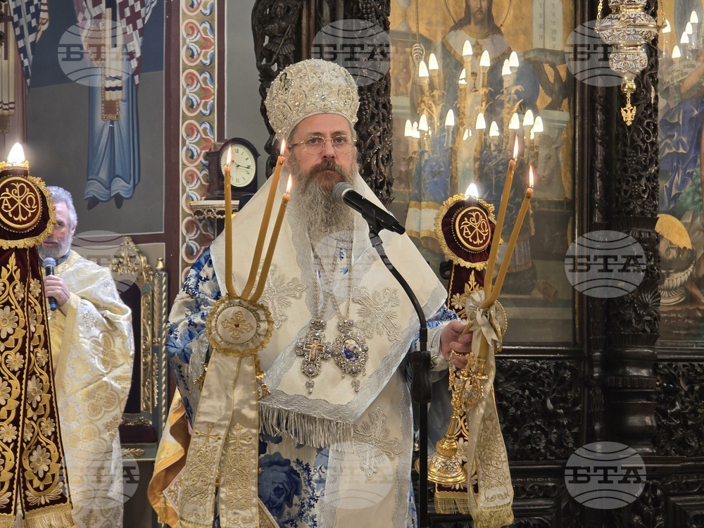 Пловдив - Митрополит Николай - Велик Богоявленски водосвет