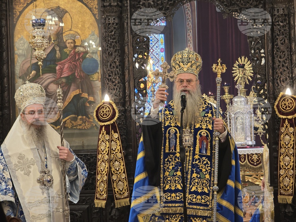 Пловдив - Митрополит Николай - Велик Богоявленски водосвет