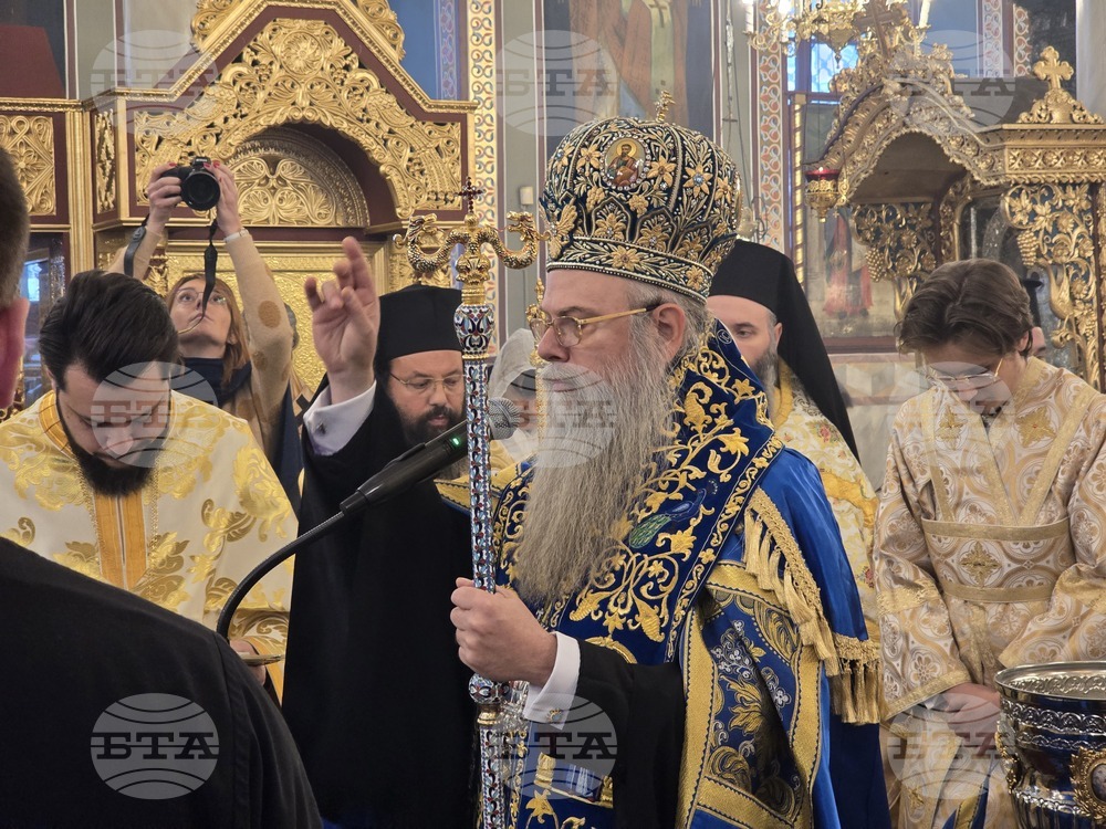 Пловдив - Митрополит Николай - Велик Богоявленски водосвет