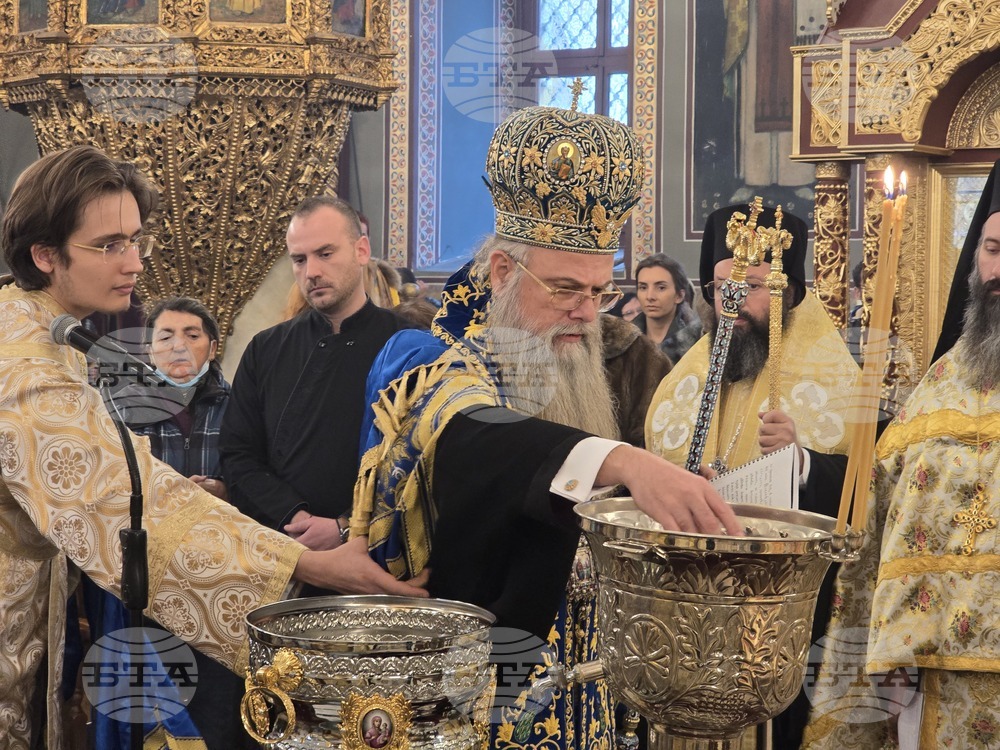 Пловдив - Митрополит Николай - Велик Богоявленски водосвет