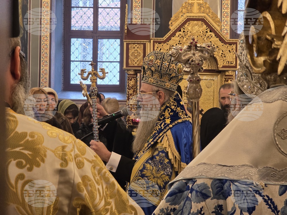Пловдив - Митрополит Николай - Велик Богоявленски водосвет
