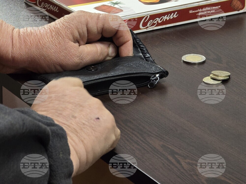 Село Йоглав - евро - лев