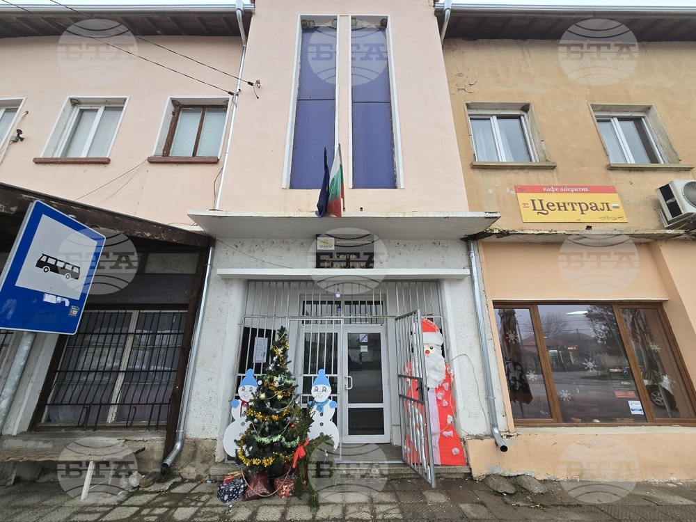 Село Йоглав - евро - лев