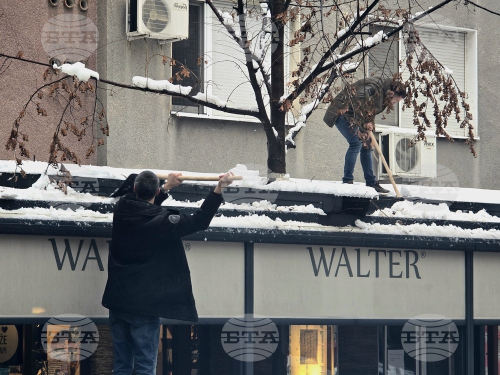 Сърбия - Белград - първи сняг