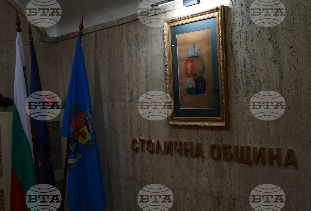 Столична Община - сметосъбиране - брифинг