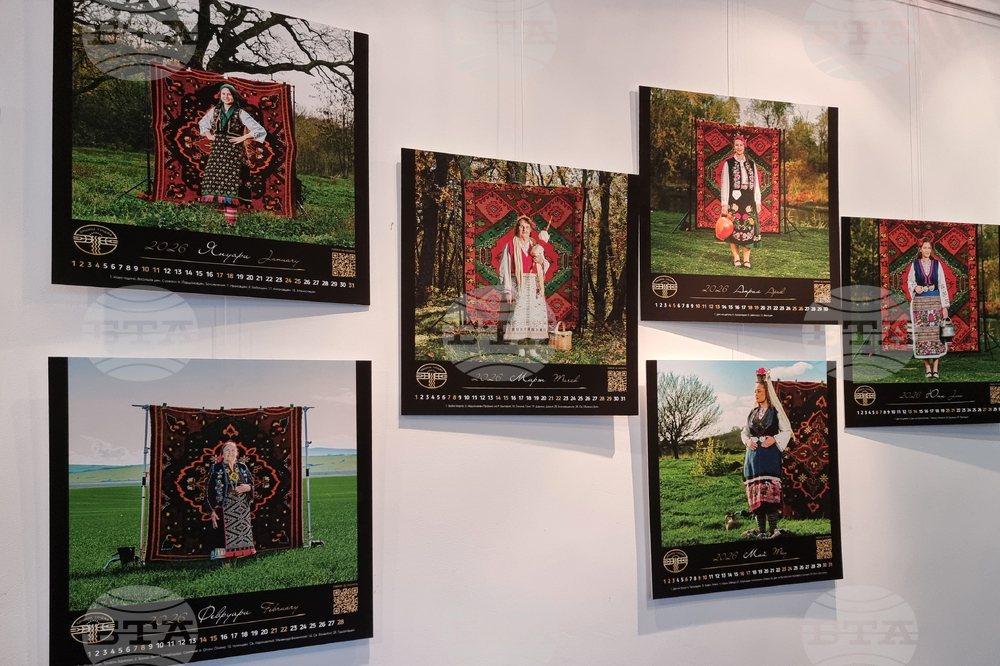 Ямбол - община Тунджа - годишен календар - народни носии