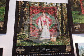 Ямбол - община Тунджа - годишен календар - народни носии