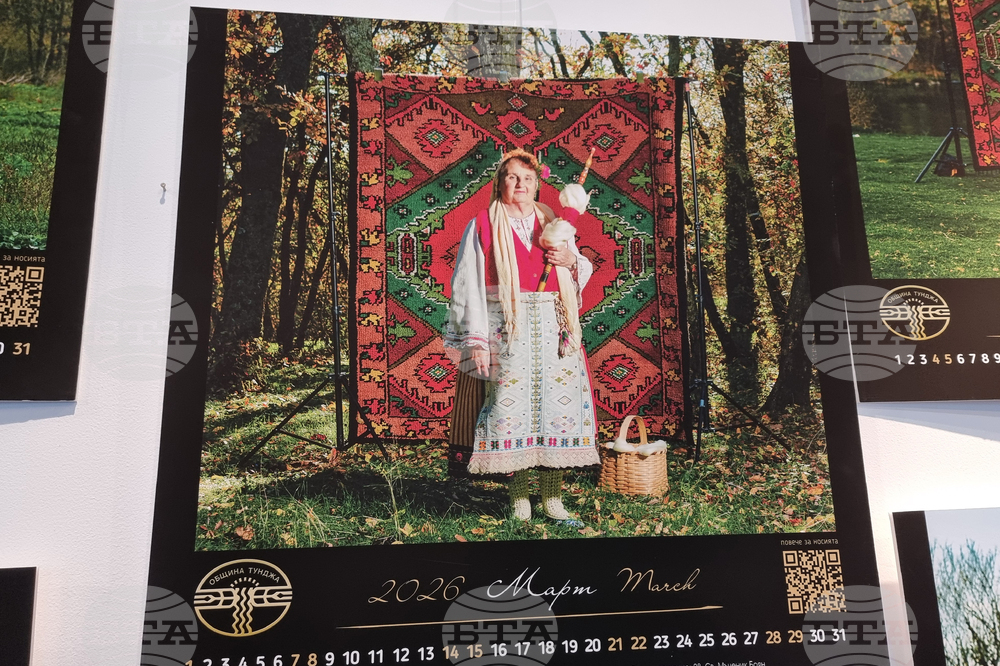 Ямбол - община Тунджа - годишен календар - народни носии