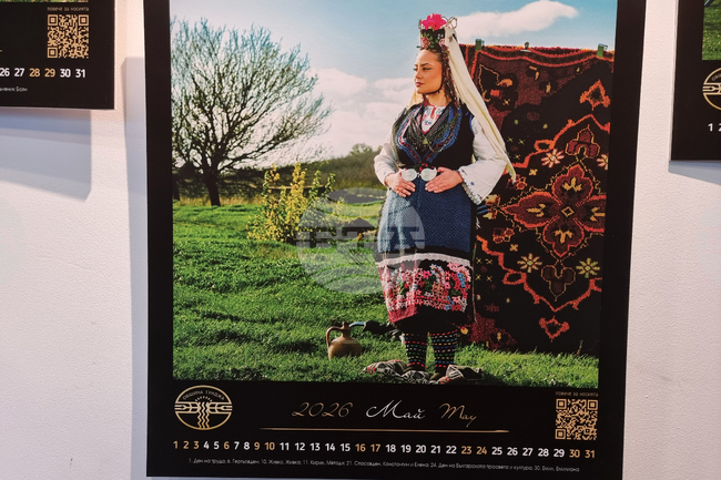 На традициите и българската носия е посветен официалният годишен календар на община Тунджа