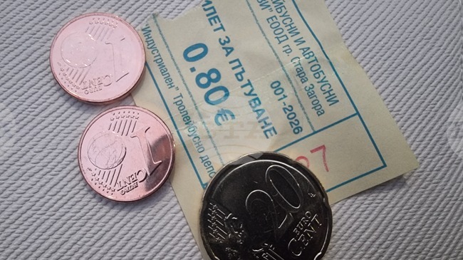 Ползващите градски транспорт и зелена зона в Стара Загора могат да заплащат в лева и в евро до 31 януари