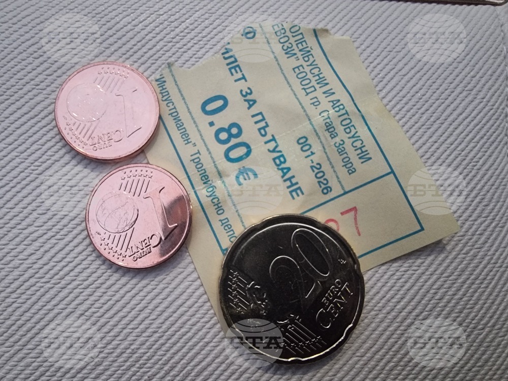 Ползващите градски транспорт и зелена зона в Стара Загора могат да заплащат в лева и в евро до 31 януари